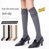 Autumn & Winter Slimming JK Over-the-Knee Long Stockings - Trendy Thin Pressure Pile Socks for Women