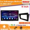 For Volkswagen Multivan T5 2003-2015 Android Car Radio Multimedia Navigation 2 Din Android Autoradio CarPlay Stereo Video