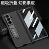 Чехол для Samsung Galaxy Z Fold 8 Ultra Новый кожаный модный высококачественный с подставкой противоударный чехол для Galaxy z Fold 8 ultra
