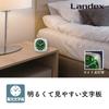 Будильник Landex с аналоговым непрерывным секундным индикатором Polestar LC Concentrating Dial White YT5220WH