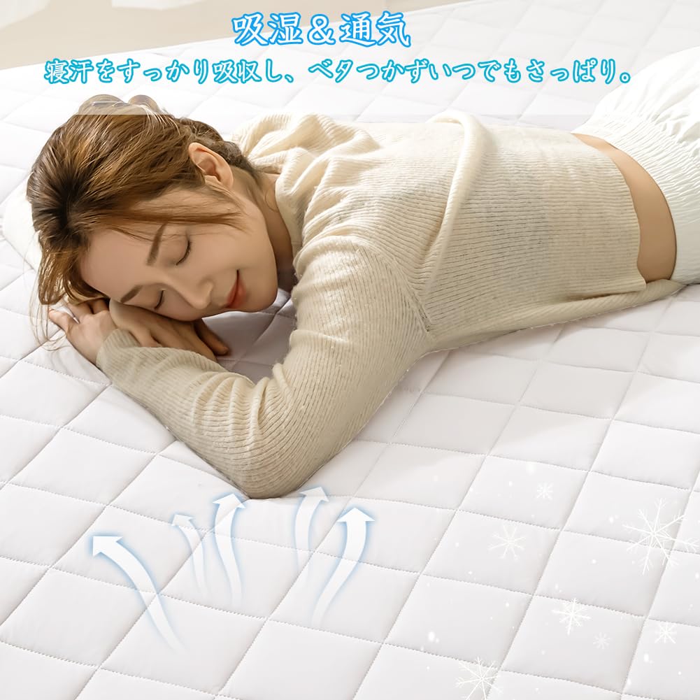 Подушка для кровати для семьи QMax или Moisture Quick Cool Sweat Cool Natural Mineral Cooling 240 x 200 см Лето, Размер, Прохладный, 0,4 Больше, Впитывающий, Воздухопроницаемый,