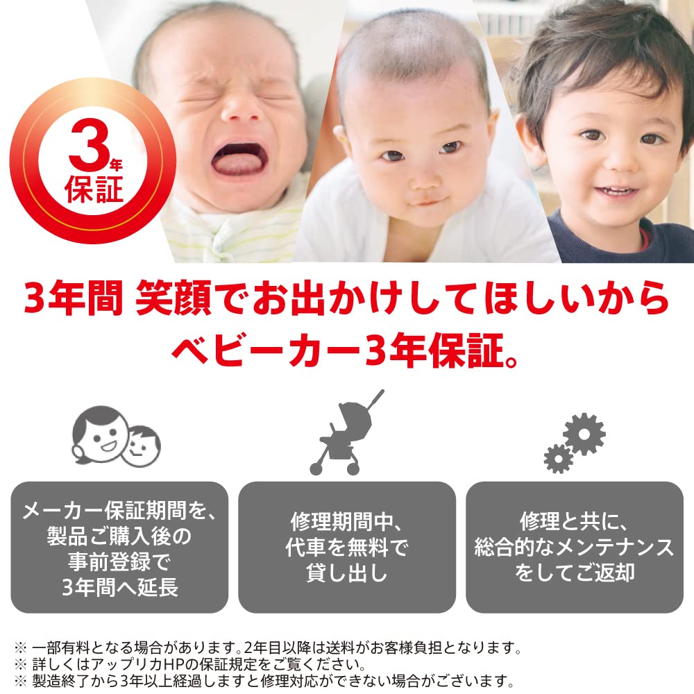 Aprica B Type Stroller Magical Air Free от 7 до 36 месяцев Легкая Компактная 4-колесная Free (бежевый) [Модель 2023 г.]