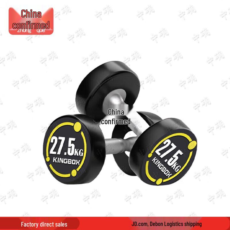 Zhongque Round Head Fixed Rubberized Dumbbell