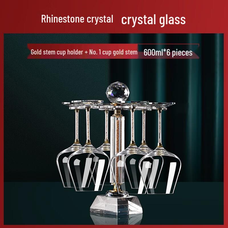 Набор для красного вина Shangqi Gold Diamond из 7 предметов с подставкой