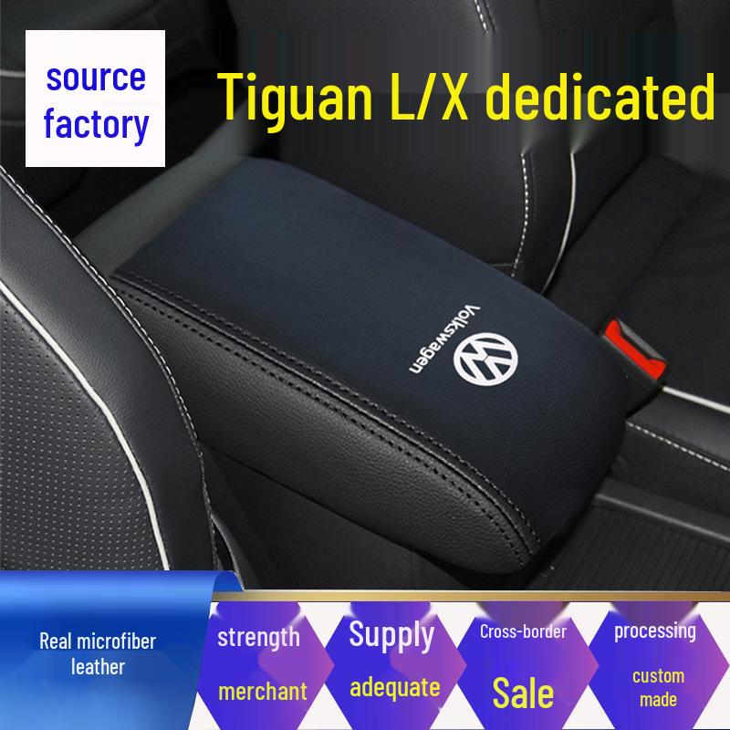 Чехол-подлокотник на центральную консоль Volkswagen - Защита и обновление из микрофибры