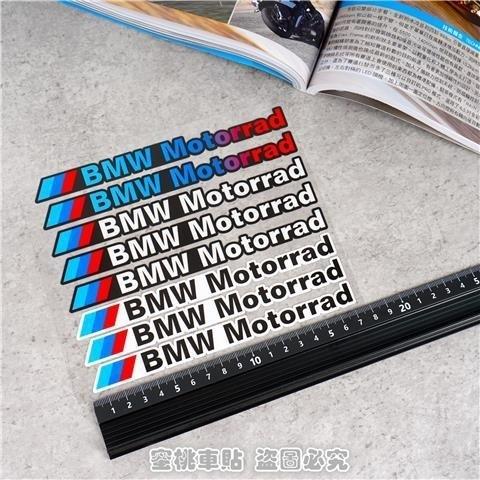 FD20-FD19-FD17-Vinyl For BMW Sticker Logo Motorcycle Tank Helmet Decal Kit For BMW E93 F10 F20 F30 F40 F15 F25 F26 F31 F49 F86 M3 M5 X3 x1 e46