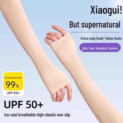 Бесшовные телесного цвета ледяные рукава: Невидимый татуаж и маскировка шрамов, Унисекс, Защита от летнего солнца, Анти-УФ, Тон кожи