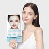 Perfect Real Performance Hyal Collagen (3 листа)