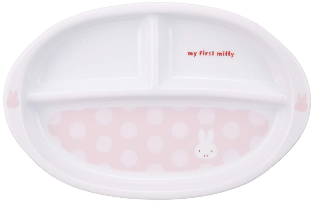 Dick Bruna First Miffy Weaning 5 Piece Set Tableware Pink 407752 "My Miffy" Children's