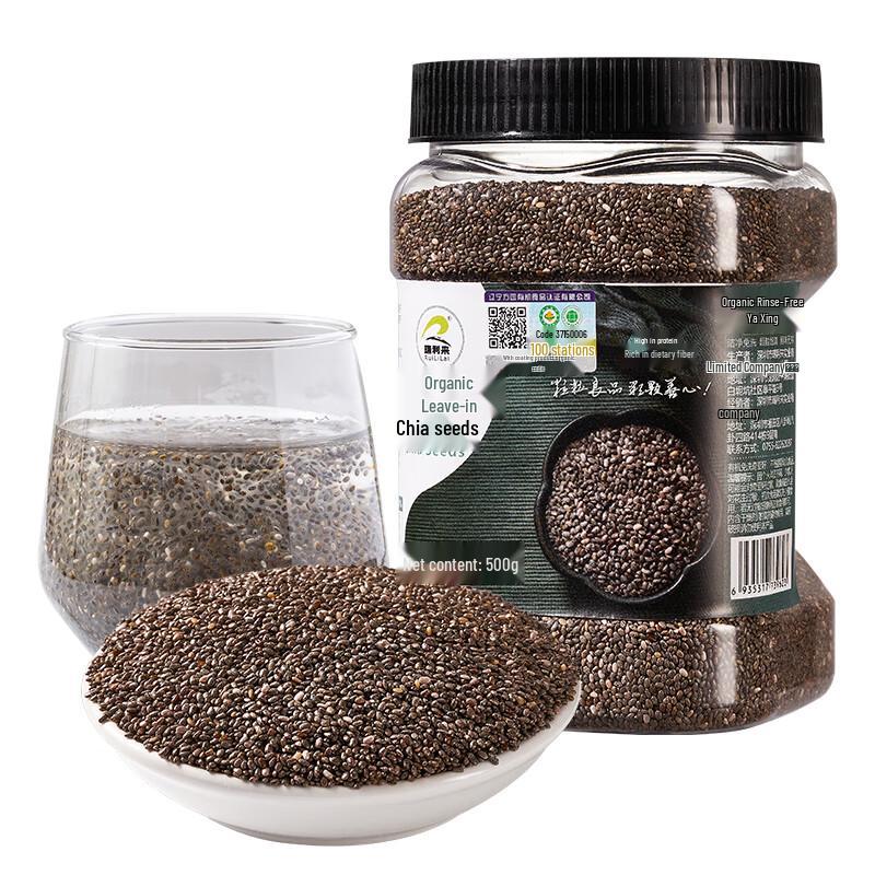Ruilailei Organic Wash-Free Chia Seeds 500g