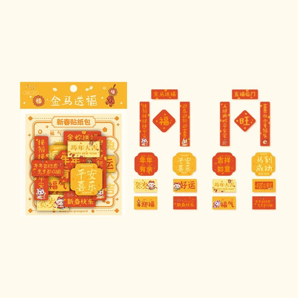 40pcs DIY Mini Couplet Stickers Good Luck Spring Festival Couplet Stickers  Home Decoration