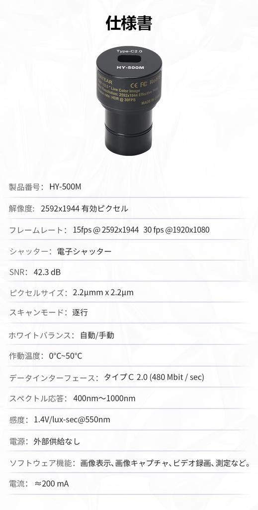 Интерфейс цифрового окуляра микроскопа HAYEAR, электронный окуляр, совместимый с биологическим микроскопом. Изображение 5 МП, может модернизировать биологическое стерео.