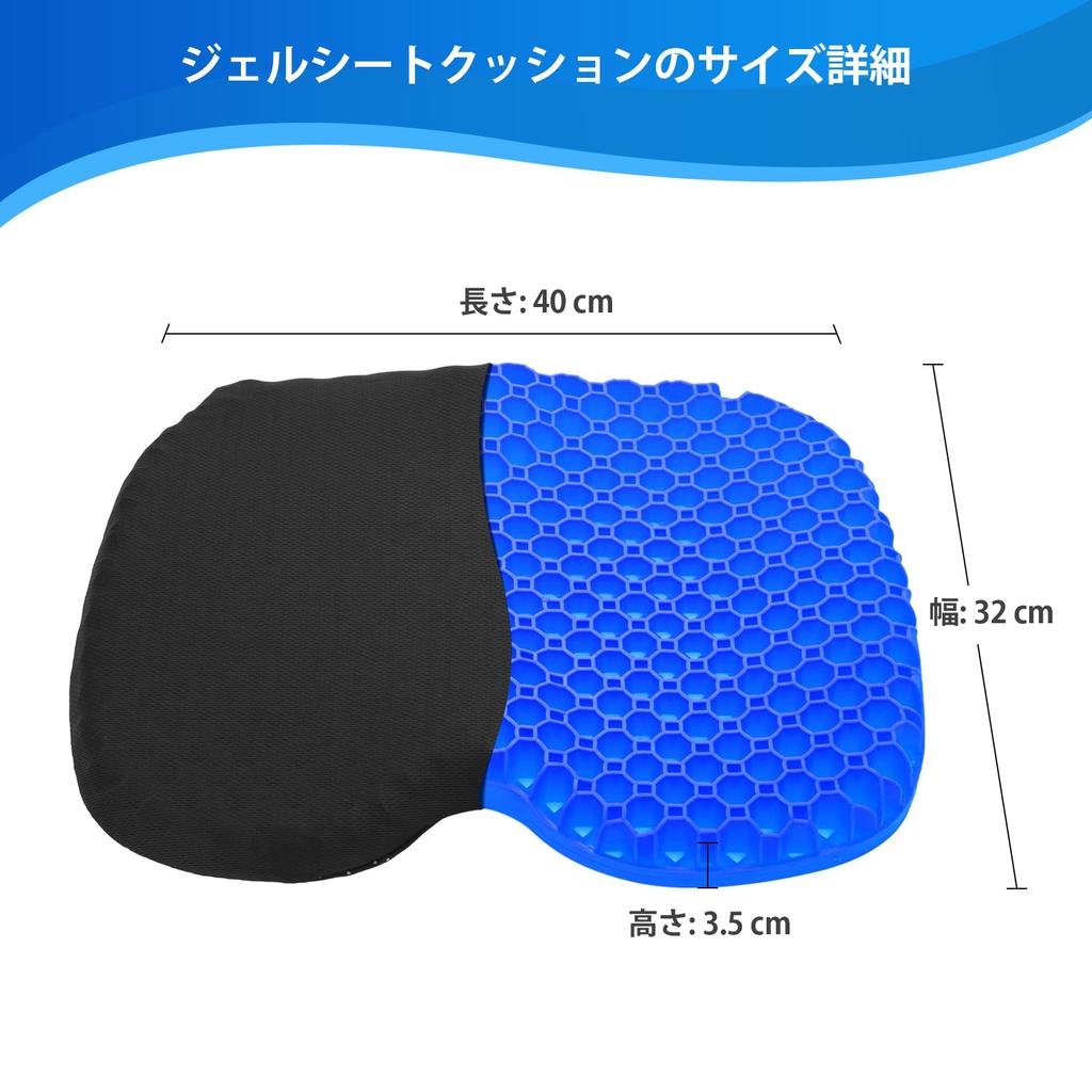 Thick Gel Zero Chair Compact Honeycomb Gel Seat Cushion with High All For Distributes Body Pressure Standard Cushion, Gravity, Cushion, Cushion,
