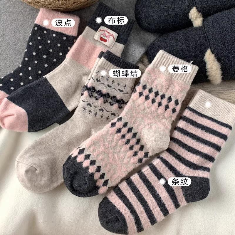 Retro Fair Island Gray-Pink Wool Socks For Children'S Autumn And Winter New Warm Thickened Medium Tube Socks With Birkenstocks