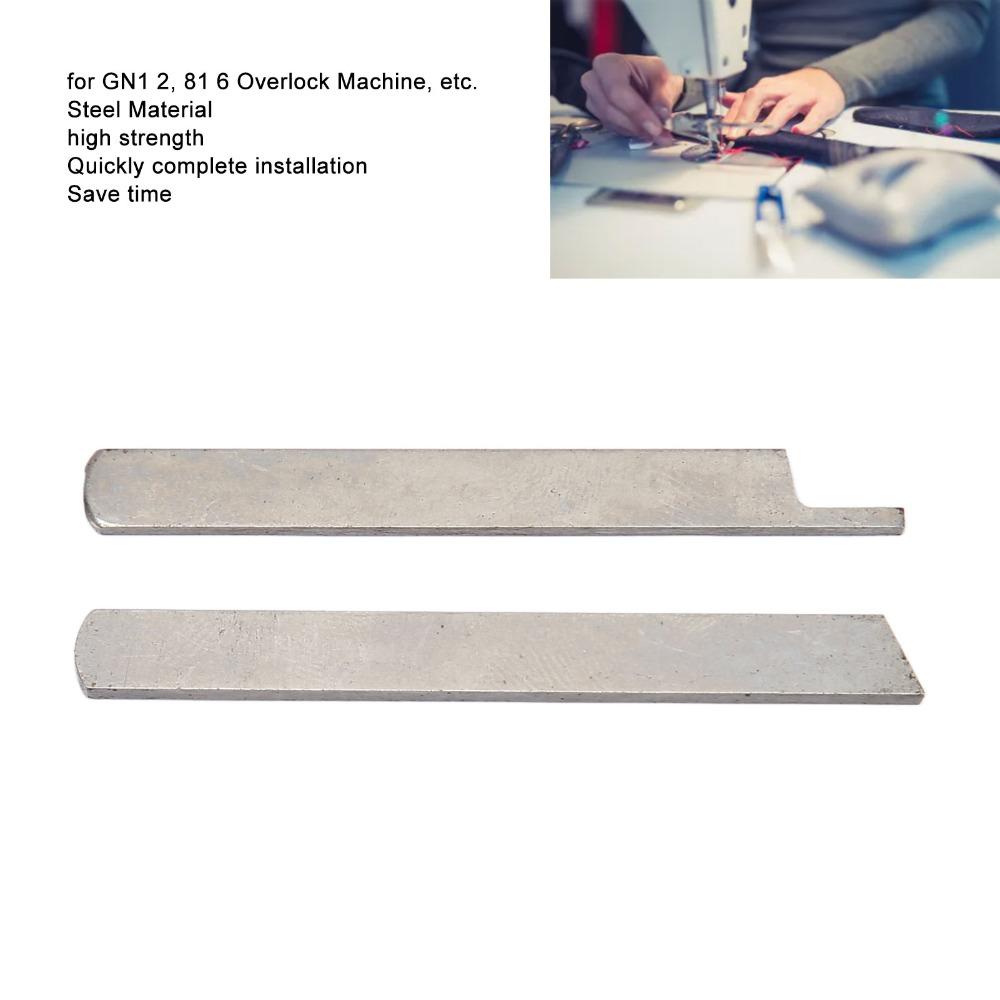 2 шт. Прочные ножи для оверлочной машины 5 мм Нож для сергера Оверлочное лезвие Бытовой