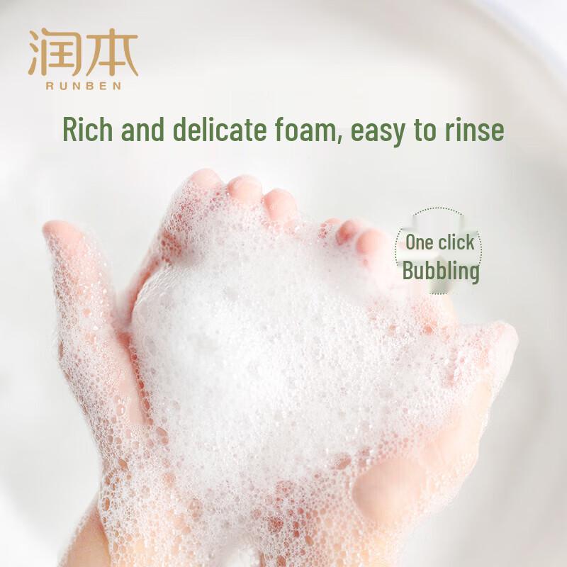Runben Chamomile 2-in-1 Body Wash & Baby Foaming Hand Soap Set