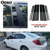 8 шт. Накладки на стойки дверей и окон автомобиля для Honda Civic 2012 2013 2014 2015 Наклейки на стойки B/C Аксессуары