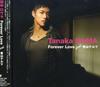 CD ROMA TANAKA, THELMA AOYAMA; U-KEY Z - Forever Love Feat.Thelma Aoyama  Japan ObiJapanese Pop/Rock Used