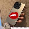 Подходит для чехла на мобильный телефон Apple 16/15PM iPhone14pm красные губы градиентный цветной серебристый 13pm лазерный 12/11