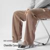 Baleno Men's Vintage Letter Chenille Loose Straight-Leg Pants