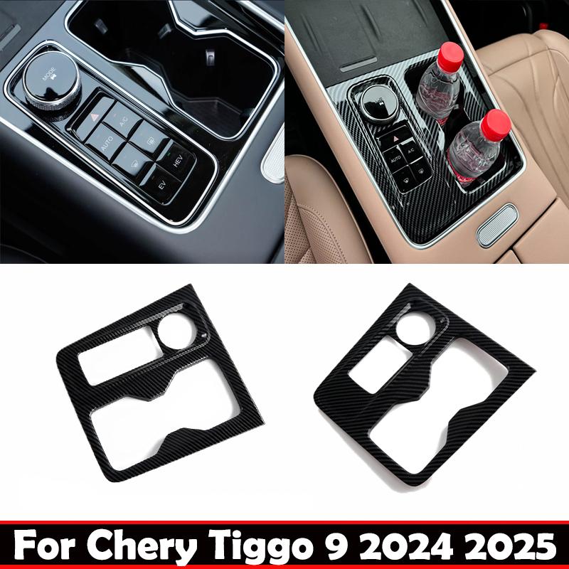 LHD Для Chery Tiggo 9 2024 2025 ABS карбоновое волокно центральная консоль панель переключения передач Хранение крышка подстаканника аксессуары для интерьера