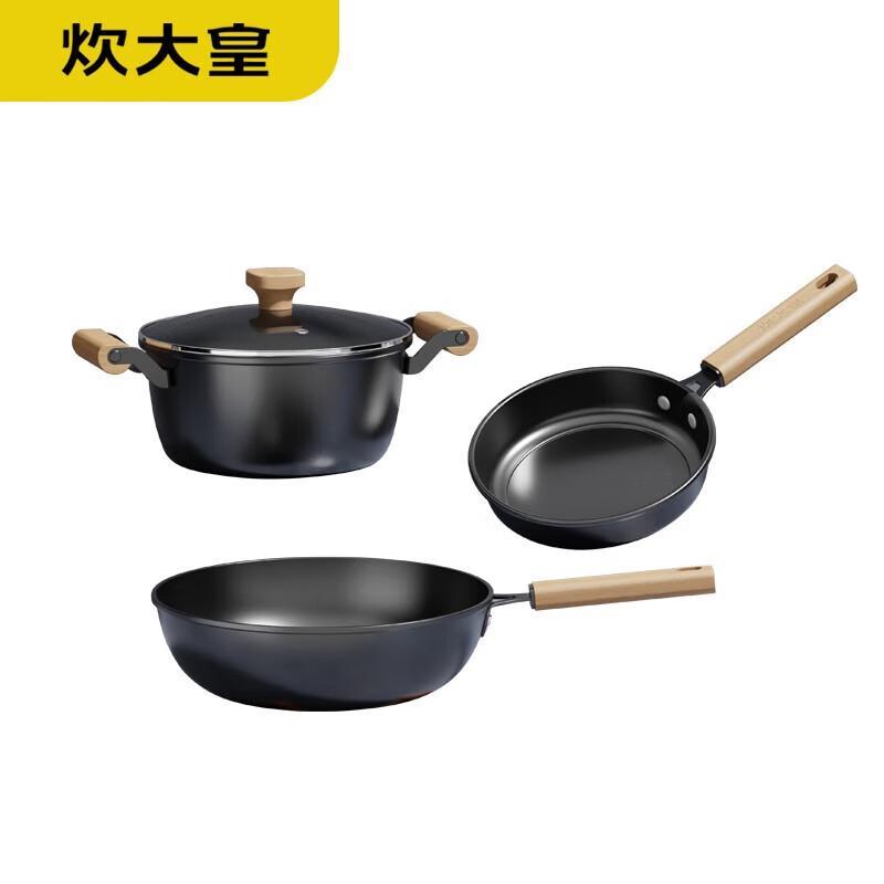 Chui Da Huang Blacksmith 3-Piece Cookware Set
