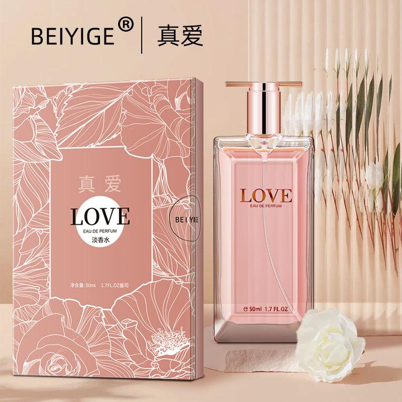 LOVE is my true love женские духи стойкий аромат свежий парфюм подарочная коробка счетчик 434