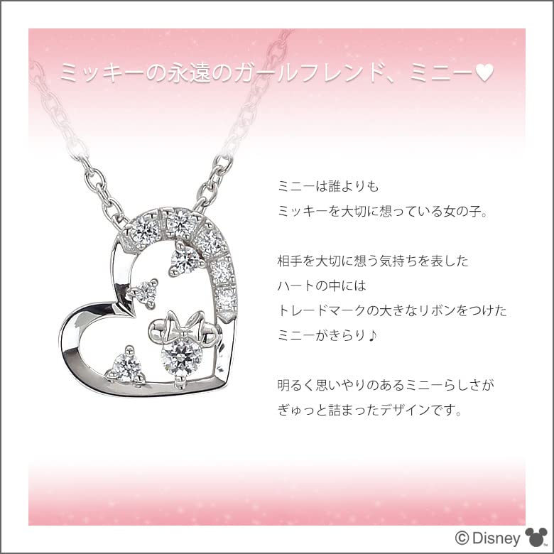 Цирконий [Disney] Минни/WEB Limited/Серебро/Подвеска/Ожерелье/Кубический (VPCDST0002)