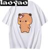 Men Women Casual Streetwear Tee Shirt Tops Lovely Bubu Is Throwing Flipflops At Dudu Since He Teases Bubu T Shirt