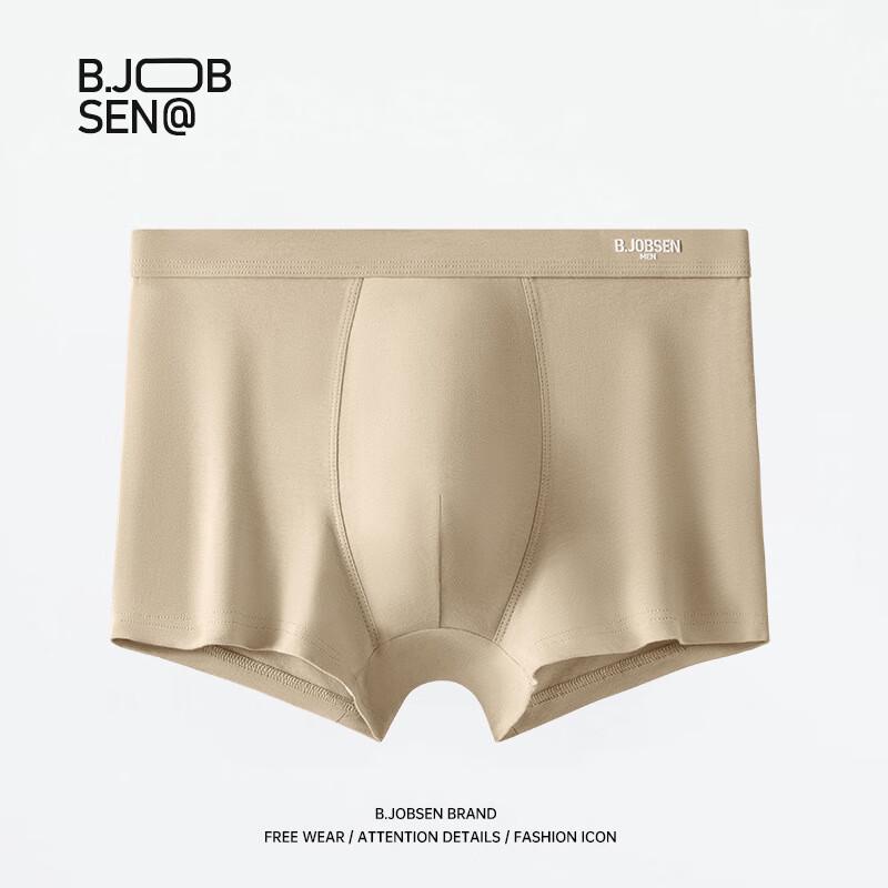 B.JOBSEN Мужские антибактериальные дышащие боксеры-слипы из чистого хлопка (2-Pack)