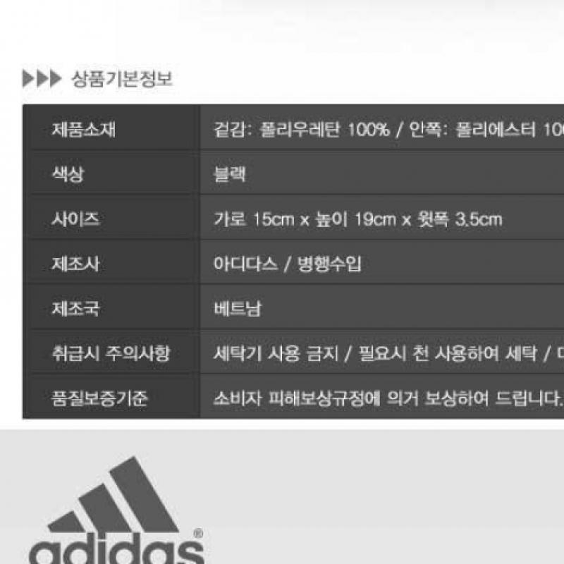 Adidas Сумка Essential Маленькая сумка Hr9805