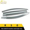 Venucia R50 Stainless Steel 3D Rain Guards & Deflectors Trim Decoration