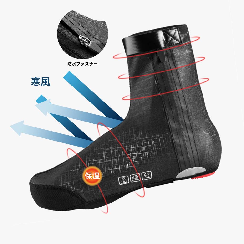 ROCKBROS Bicycle Shoe Compatible with Binding Easy To Put M Covers, Windproof, Cold-Proof, Shoes, Windproof, Anti-Slip, On, Reflective, Warm, Winter,