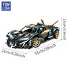 TOYLINX 1:10 2113pcs Sports Car Model Building Blocks Children's Educational Mechanical Assembly Ornaments Children's Toys Gift