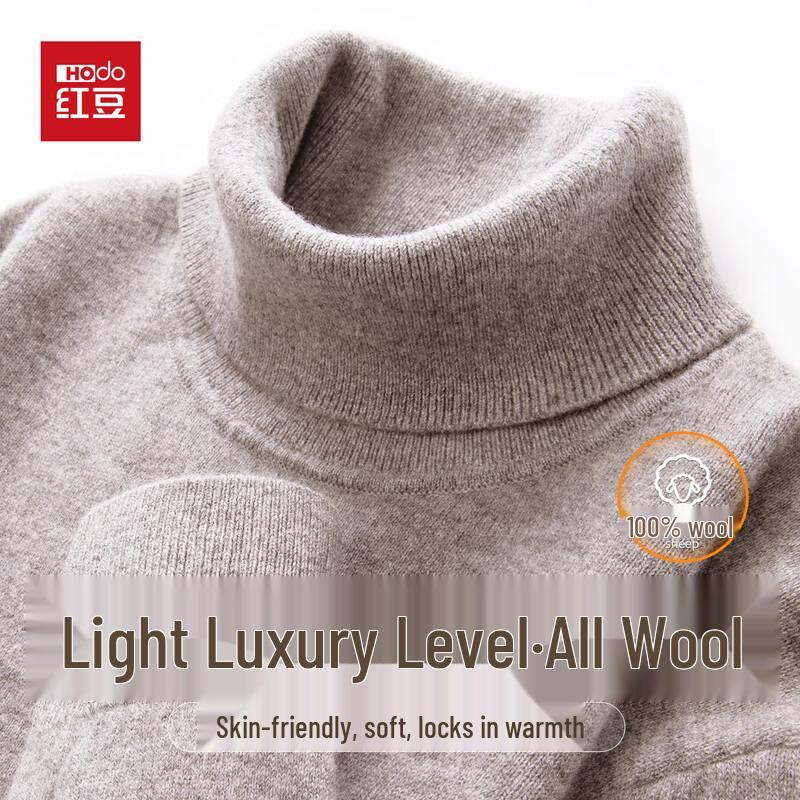 Hodo Men's 100% Lambswool Heavyweight Turtleneck Sweater