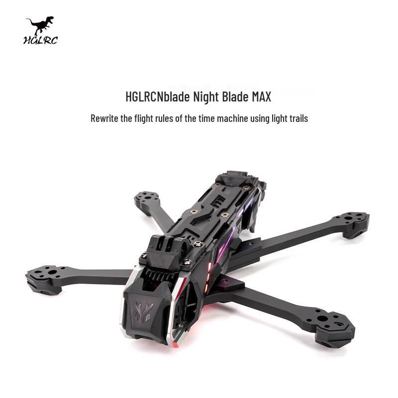 Серия рам для FPV-дронов Nblade Night Blade 5 дюймов