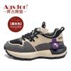 Augustine Daddy Shoes Women's 2025 Spring New Retro Maillard Casual Sneakers Small Waist Forrest Gump Shoes