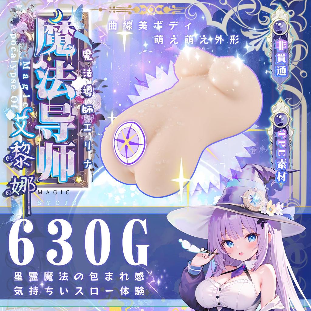 Onahoru Onaho Nikki Популярный Магический Мастер Onahole Тип Торса Реалистичная Мастурбация Мужчины Повторное Использование Adal Товары Шедевр 630 г Товары для Взрослых