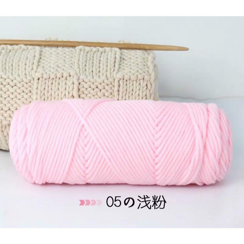Lover's Cotton Wool Thread 8-ply Scarf Thread Milk Cotton Baby Thread Stick Needle Thread Thick Thread Poke Embroidery Thread