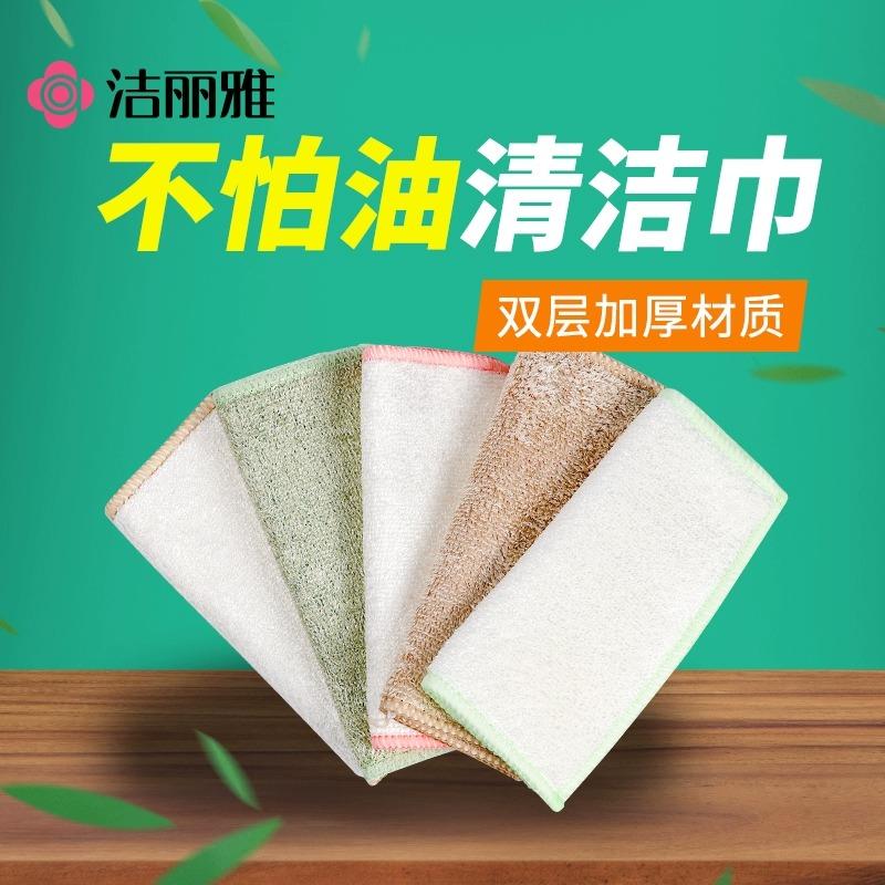 Bamboo Fiber Cleaning Cloths (Set of 5)