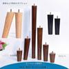 4-Piece Furniture Legs, Sofa Legs, Furniture Parts, Table Legs, Adjustable Height Furniture Legs, Replacement Legs, Wooden DIY Solid Wood Sofa Legs, R