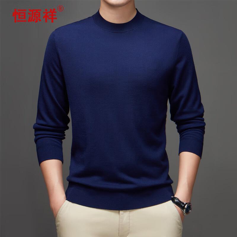 Hengyuanxiang Men's Machine Washable Fine Wool Round Neck Sweater