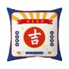 National Trend Pillow New Chinese Style Festive Pillow Case Bedside Backrest Office Sofa Pillow
