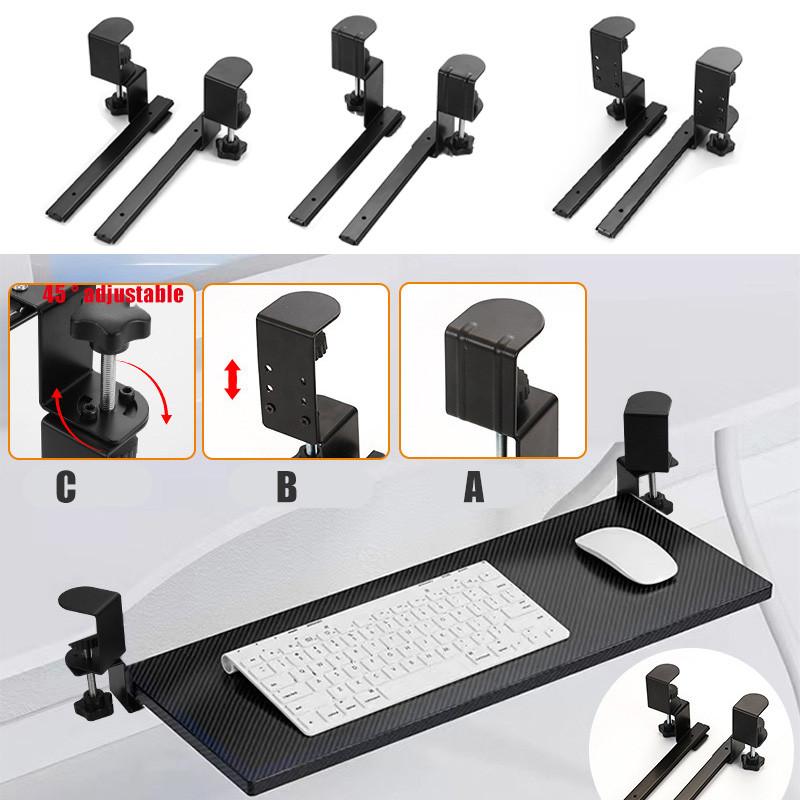 Держатель клавиатуры без сверления, настольный держатель для выдвижных ящиков, органайзер для компьютерной мыши, подставка под стол