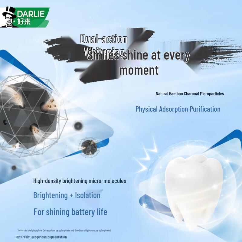 Darlie Ultra White Bamboo Charcoal Deep Clean Toothpaste 3-Pack