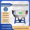 Banlei Dezhu Dual-Use Stainless Steel Feed Mixer for Wet/Dry Use