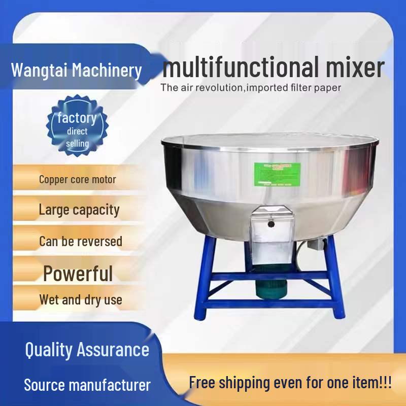Banlei Dezhu Dual-Use Stainless Steel Feed Mixer for Wet/Dry Use