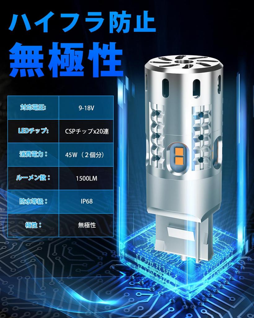 Светодиодный указатель поворота SUPAREE T20, Оригинальная замена, Охлаждающий вентилятор, Встроенный резистор, Скрытые характеристики, Неполярность,