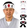 Hygroscopic Hachimaki Headband Breathable Sushi Chef Headbands Sports Exercise