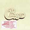 CD CHICAGO В Карнеги-холле R276174 RHINO 2005 Европа Рок Б/у